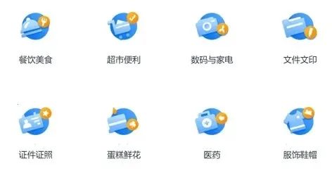 达达秒送2025官方最新版本 达达秒送2025官方最新版本