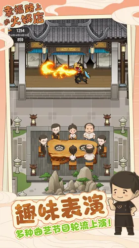 �Ҹ�·�ϵĻ��������˼(����꾭Ӫ��Ϸ)v3.6.1 ��Ѱ��ͼ1