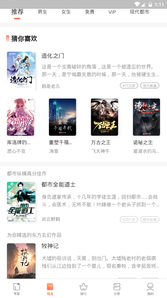 �쿴С˵�Ķ���׿���ֻ���