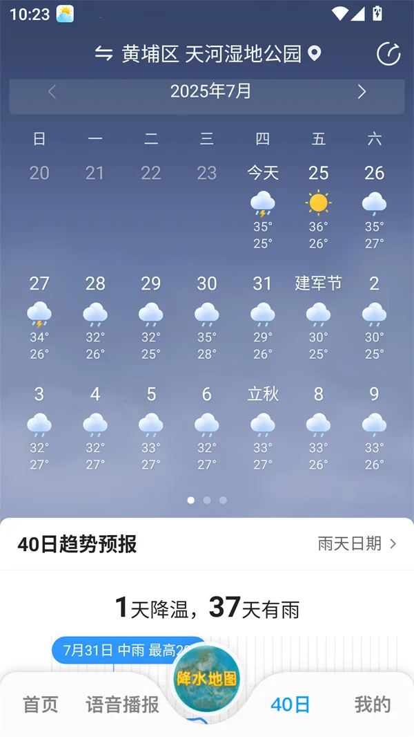 15������Ԥ��2025�ٷ�����