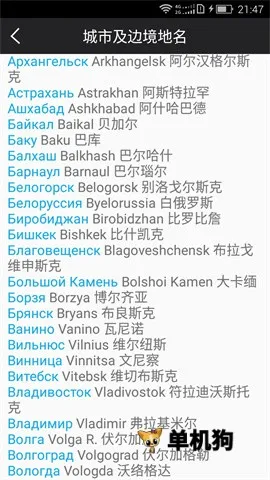 ǧ�ڴʰ�(����ѧϰ����)v5.4.8 ��Ѱ��ͼ2