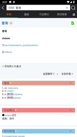 ǧ�ڴʰ�(����ѧϰ����)