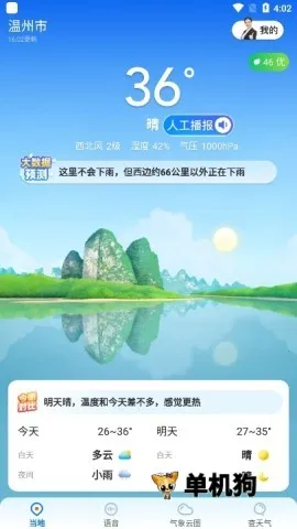 ��������2025���°汾