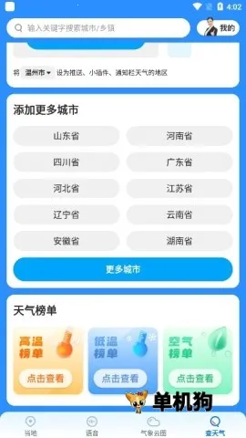 ��������2025���°汾