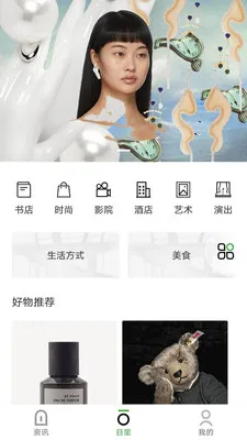 Ŀ��2025�ٷ����°汾v2.1.2 �ٷ������ͼ1