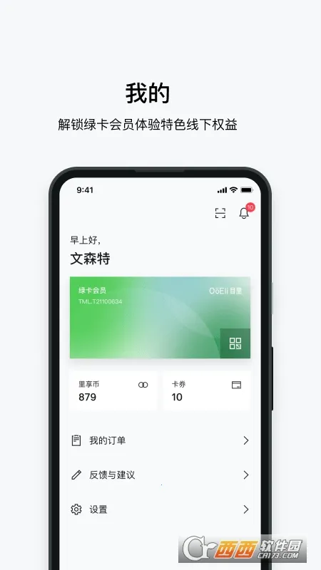 Ŀ��2025�ٷ����°汾v2.1.2 �ٷ������ͼ0