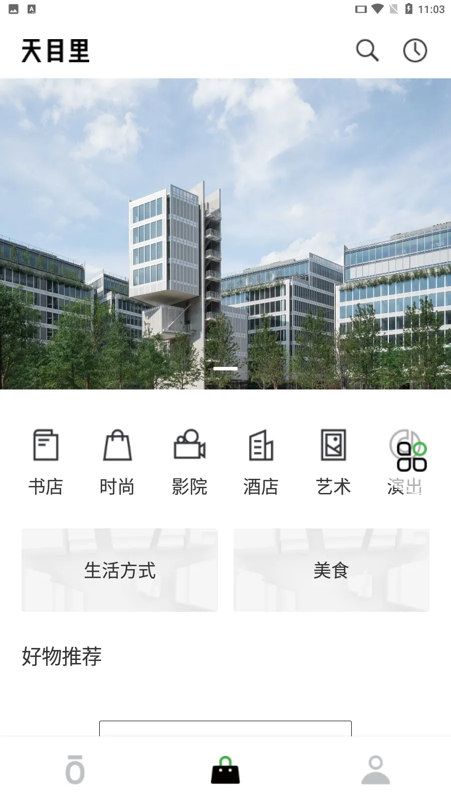 Ŀ��2025�ٷ����°汾v2.1.2 �ٷ������ͼ3