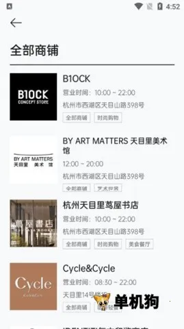 目里2025官方最新版本 目里2025官方最新版本