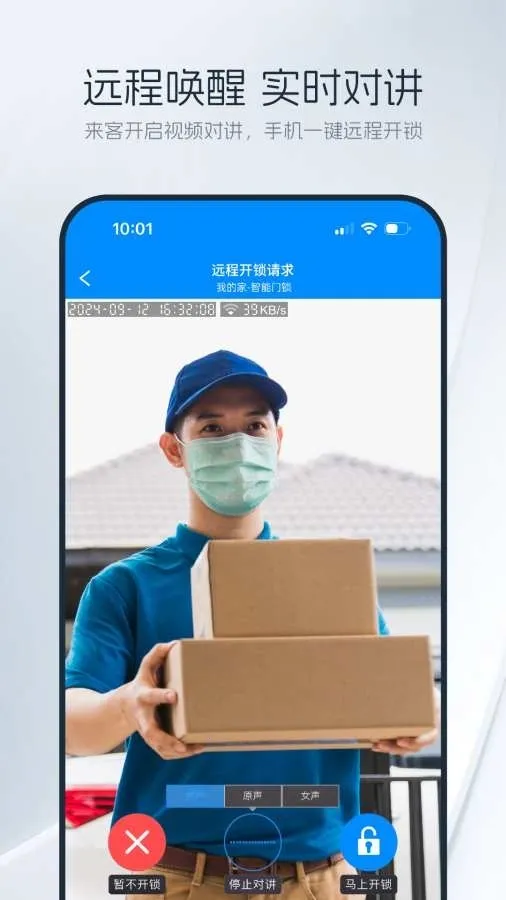 �����ƼҰ�׿���ֻ���v1.15.1 �ֻ����ͼ3