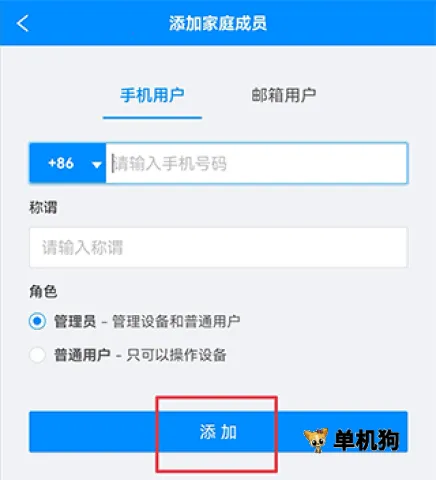 �����ƼҰ�׿���ֻ���