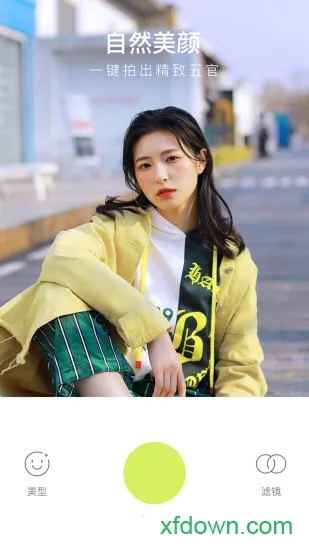 �������2025�ٷ����°汾v2.8.1 ��Ѱ��ͼ2