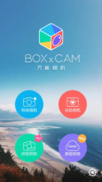 �������2025�ٷ����°汾v2.8.1 ��Ѱ��ͼ1