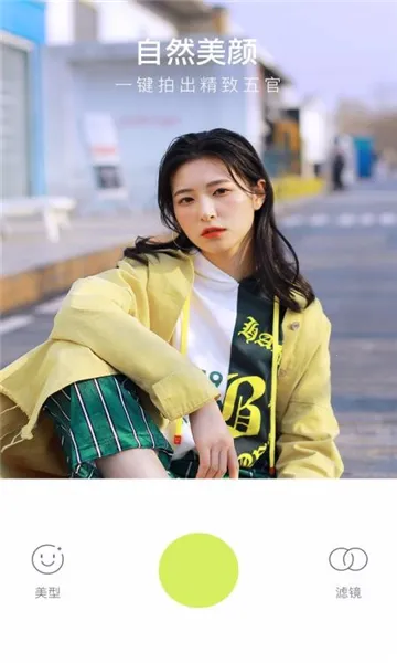 �������2025�ٷ����°汾v2.8.1 ��Ѱ��ͼ3