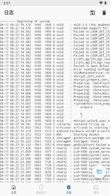 �¶������(�ֻ�root����)v87775765-delta ��׿���ͼ3