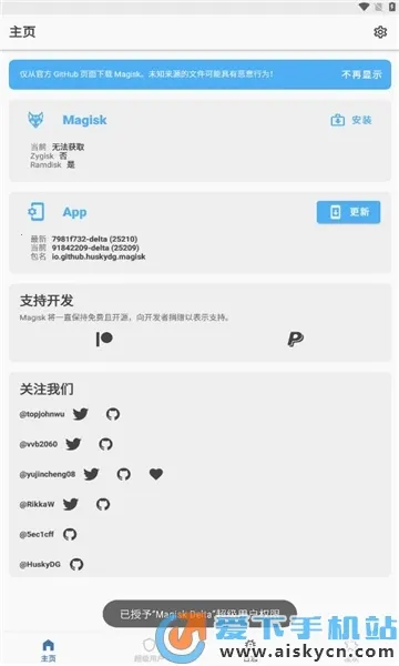 �¶������(�ֻ�root����)v87775765-delta ��׿���ͼ2