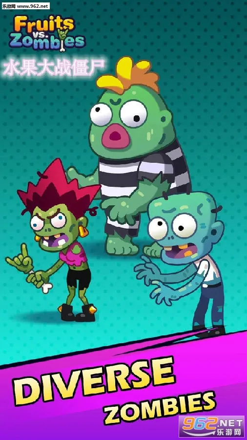 水果大战僵尸(僵尸题材塔防游戏) 水果大战僵尸(僵尸题材塔防游戏)