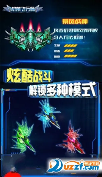 ��е����ʦ(����ģ����Ϸ)v1.0.4 ��Ѱ��ͼ1