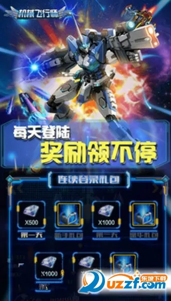 ��е����ʦ(����ģ����Ϸ)v1.0.4 ��Ѱ��ͼ2