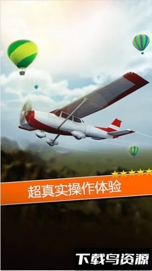 ��е����ʦ(����ģ����Ϸ)v1.0.4 ��Ѱ��ͼ3