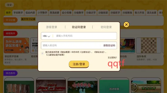 OKmathȫ������(��ͯ��ѧ����)