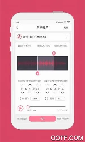 Ǫӳ���ּ���2025�ٷ����°汾v1.7.6 ��׿���ͼ1