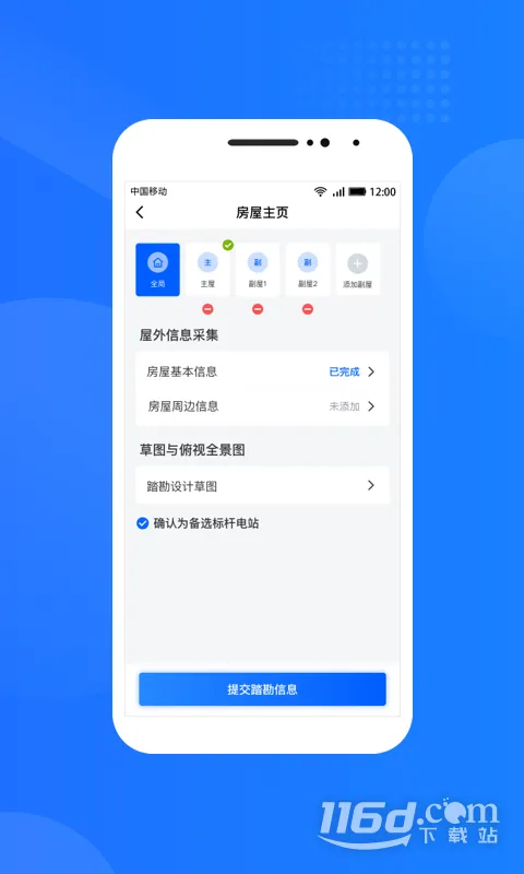 �����������(�����Դ����)v1.7.8.8 ��Ѱ��ͼ3