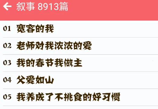 语文高分作文2025官方最新版本 语文高分作文2025官方最新版本