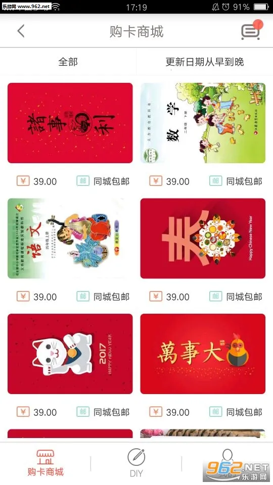 eͨ��2025���ذ�װv3.7.9 ��Ѱ��ͼ0