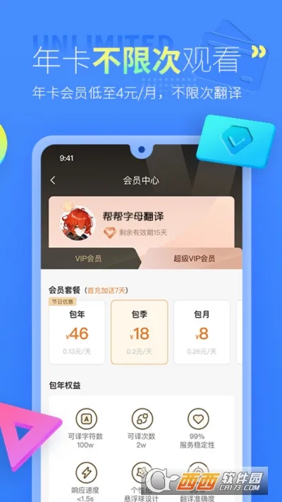 �����Ļ����(��Ļ��������)v3.3.0 �ֻ����ͼ0