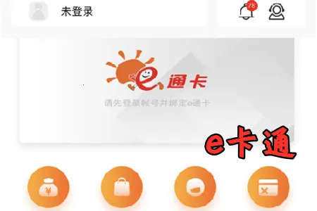 eͨ��2025���ذ�װ