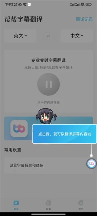 �����Ļ����(��Ļ��������)