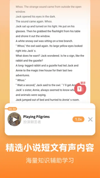 ����Ӣ�ﱳ����2025���ذ�װv2.5.9 ��׿���ͼ1