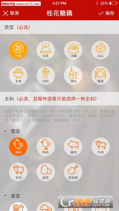 ��ά���ƹ�(�������̹���)v7.5.30 ��Ѱ��ͼ1