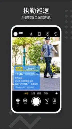 �Զ���ˮӡ����������ֻ���