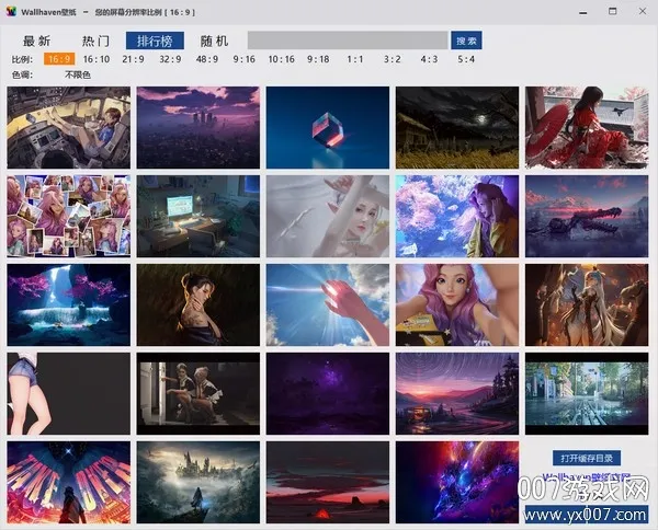 Wallhaven��ֽ(�����ֽƽ̨)v1.8 �ٷ������ͼ3