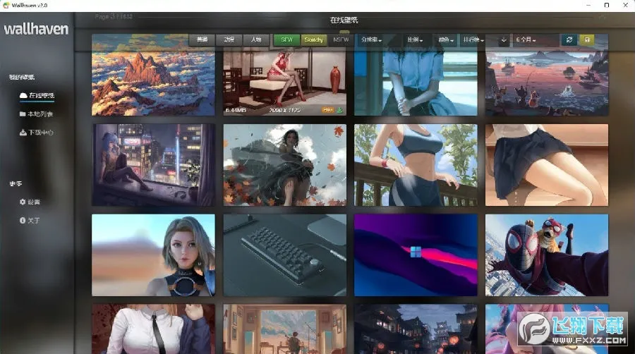 Wallhaven��ֽ(�����ֽƽ̨)