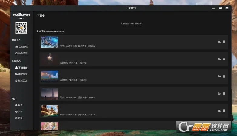 Wallhaven��ֽ(�����ֽƽ̨)v1.8 �ٷ������ͼ0