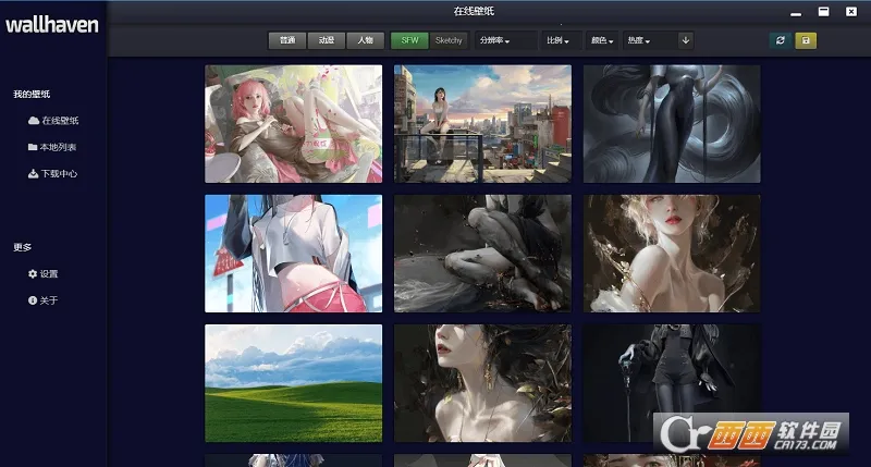 Wallhaven��ֽ(�����ֽƽ̨)v1.8 �ٷ������ͼ1