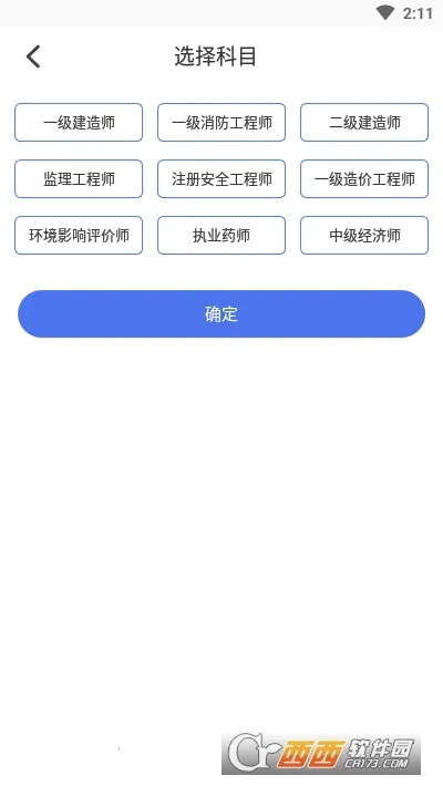 ��ͼ����(��������ƽ̨)v1.2.3 ��Ѱ��ͼ1