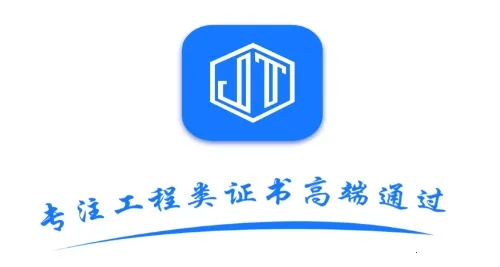 建图教育(建筑教育平台) 建图教育(建筑教育平台)