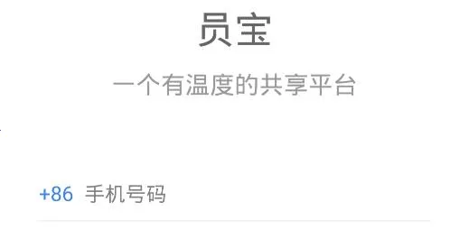 Ա����ʿ��(Ա���칫ƽ̨)