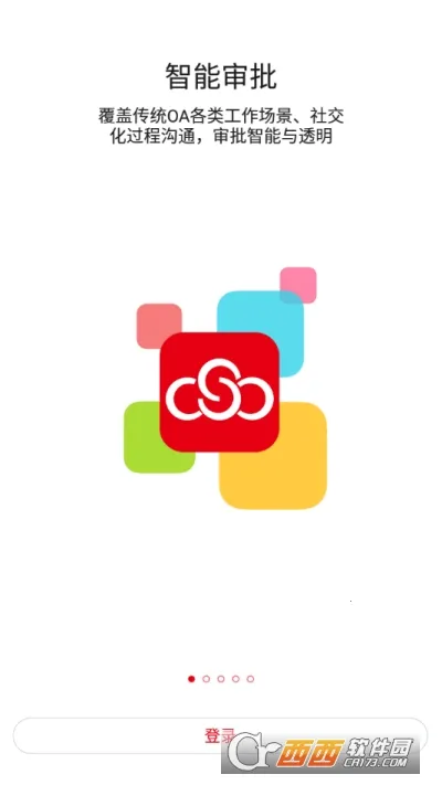 �ʺ���ERP2025�ٷ����°汾v4.0.1 ��׿���ͼ0