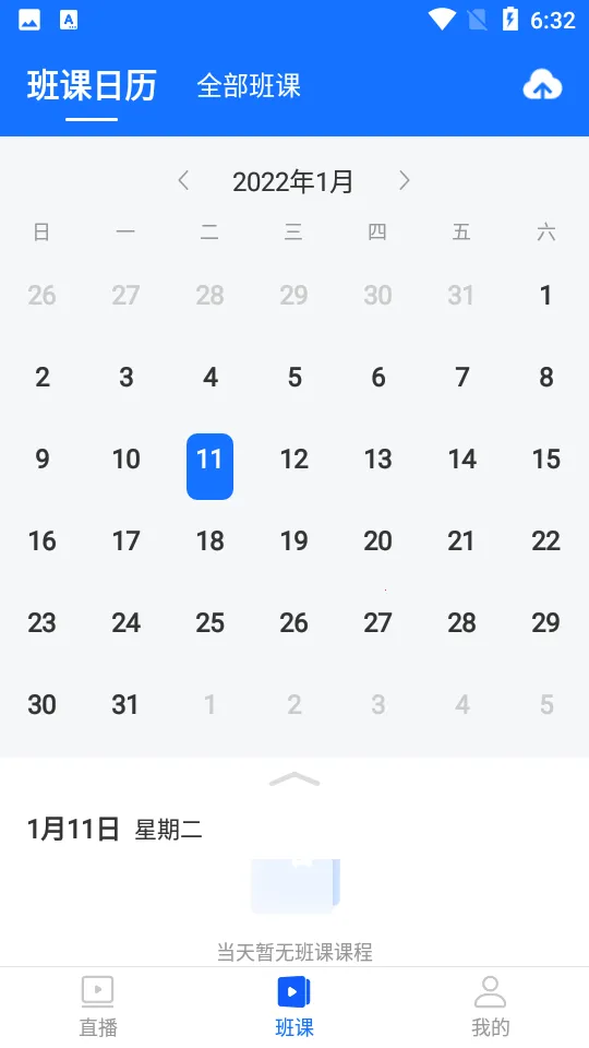 ��ѧϰ2025���ذ�װv5.19.0 �ٷ������ͼ2