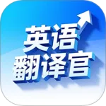 Ӣ�﷭���(Ӣ�﷭������)