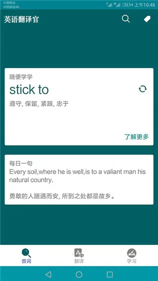 Ӣ�﷭���(Ӣ�﷭������)