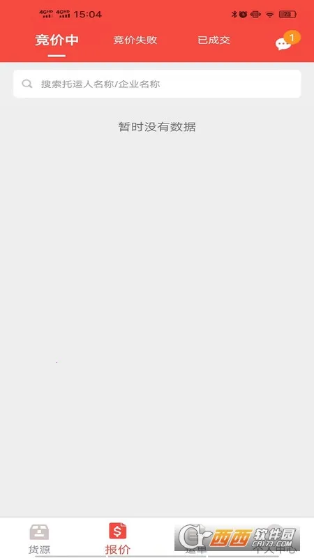 ֯���������(��������ƽ̨)v2.5.5.108 ��Ѱ��ͼ0