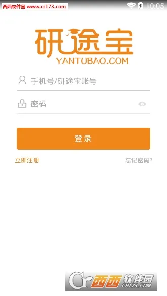 ������ѧ��׿���ֻ���v9.490.1028 ��׿���ͼ2