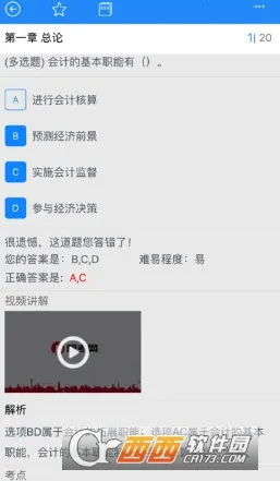 ������ѧ��׿���ֻ���v9.490.1028 ��׿���ͼ0