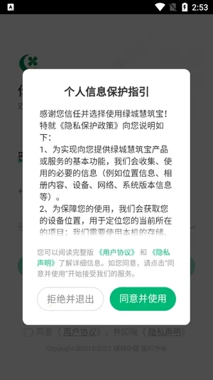 �̳ǻ�����(�����칫����)