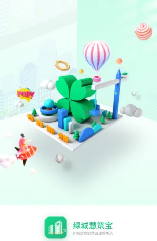 �̳ǻ�����(�����칫����)